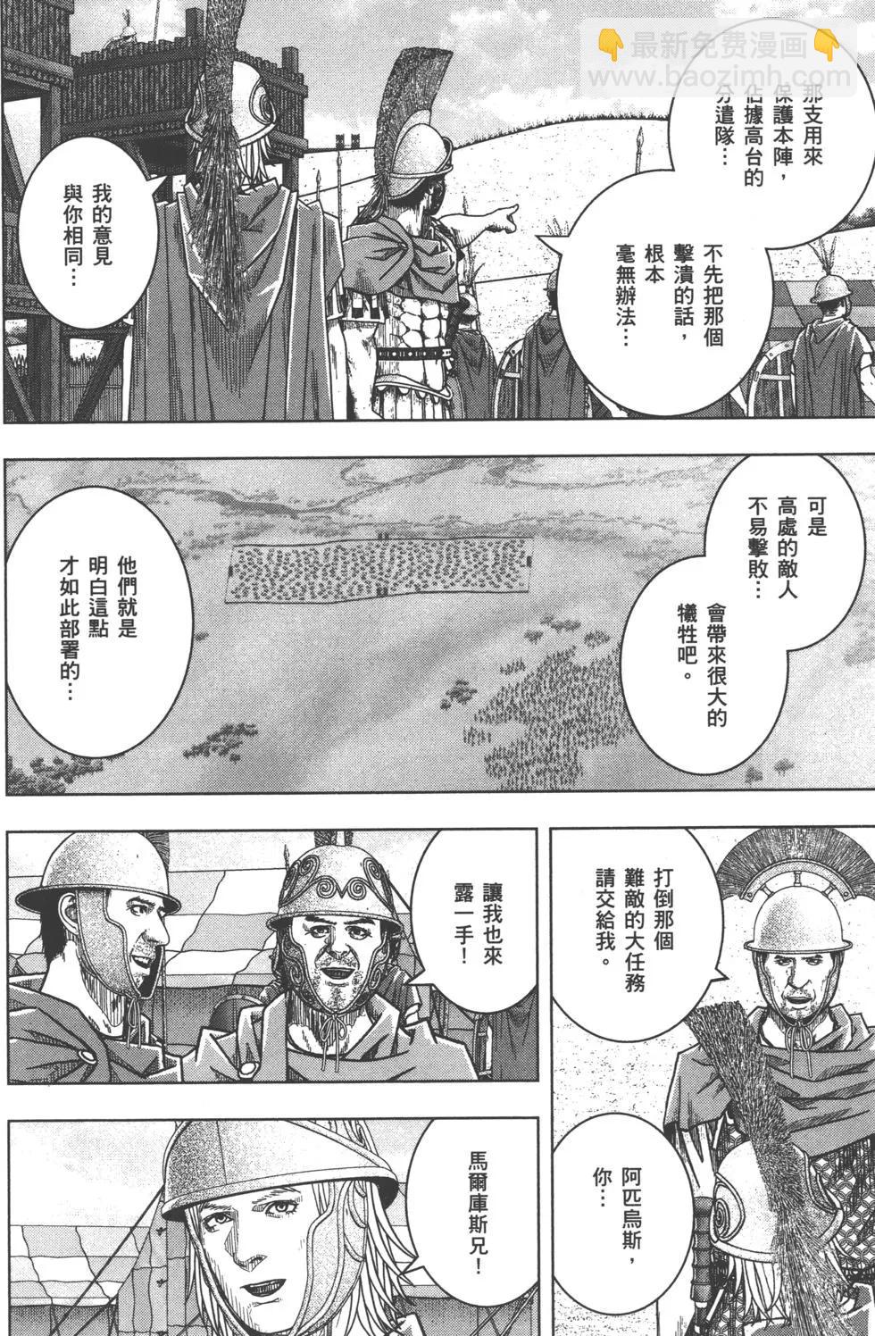 第10卷76