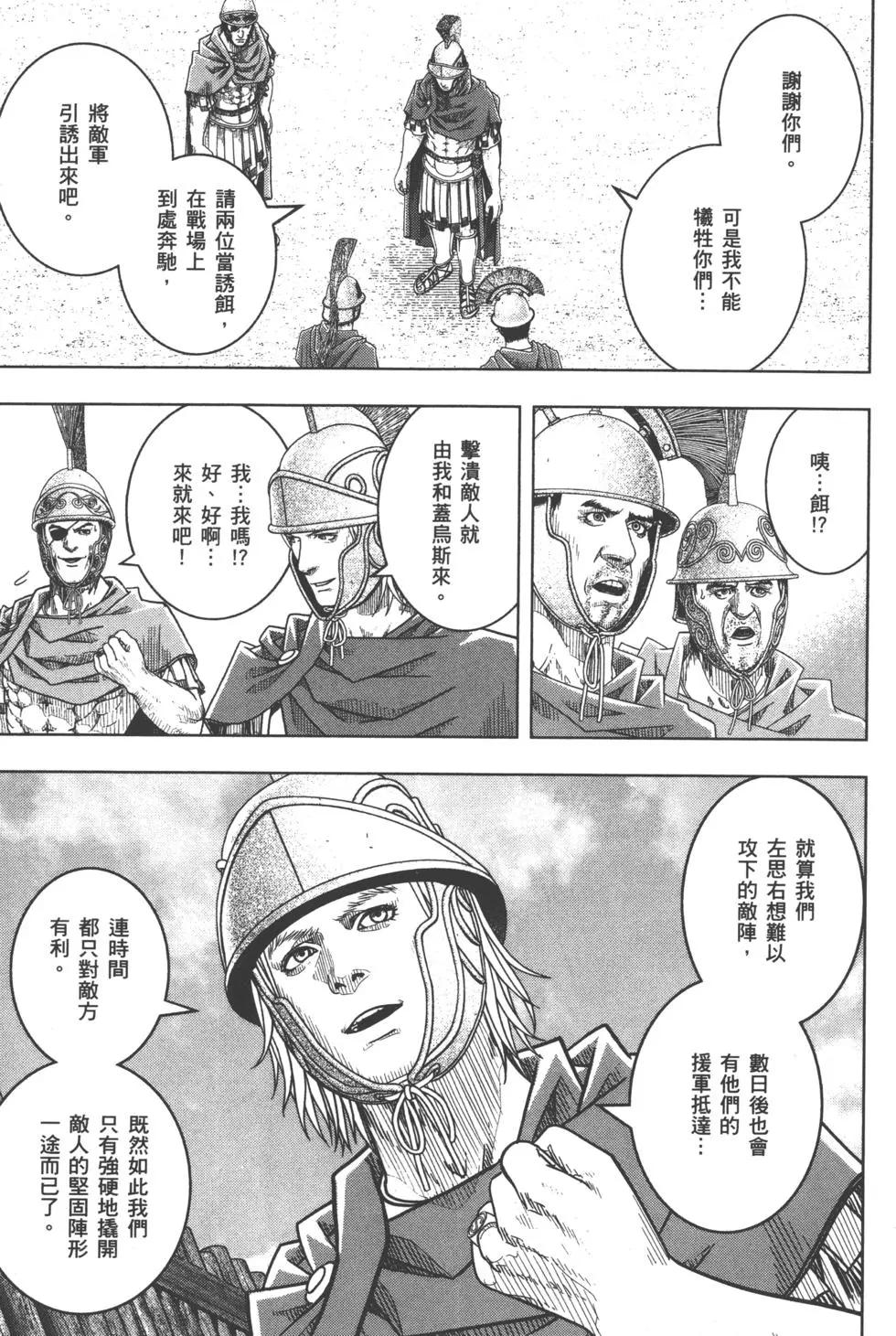 第10卷77