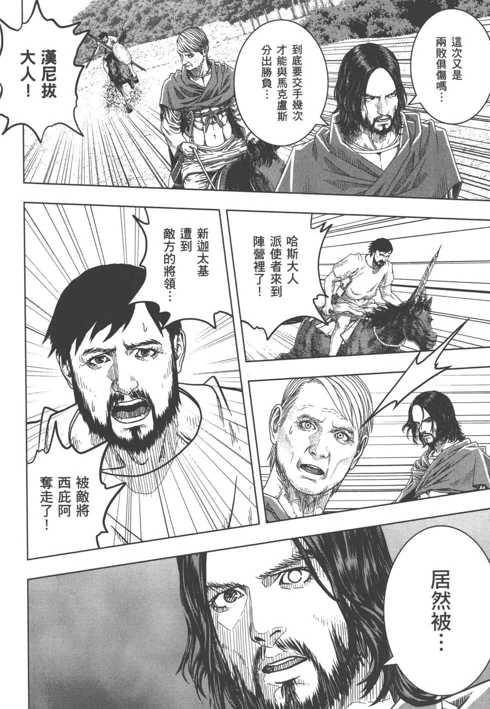 第10卷8
