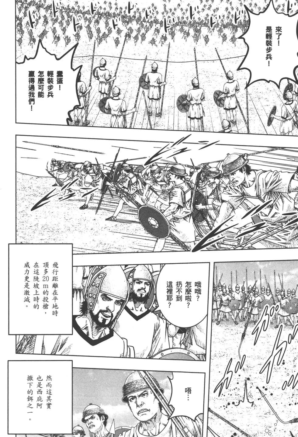第10卷80