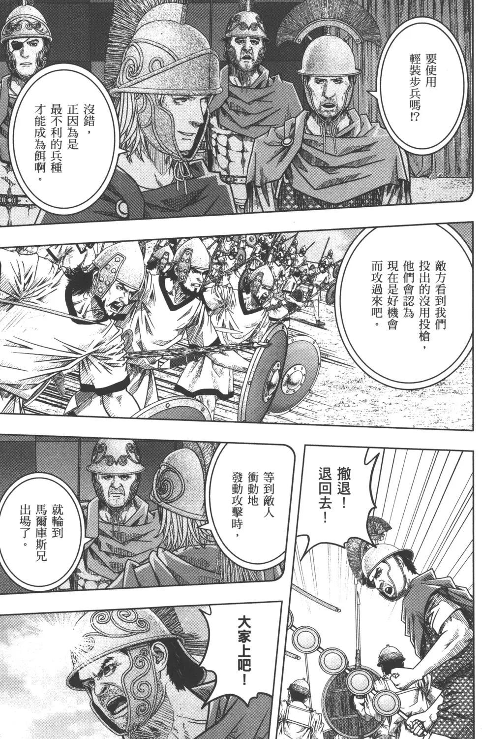 第10卷81