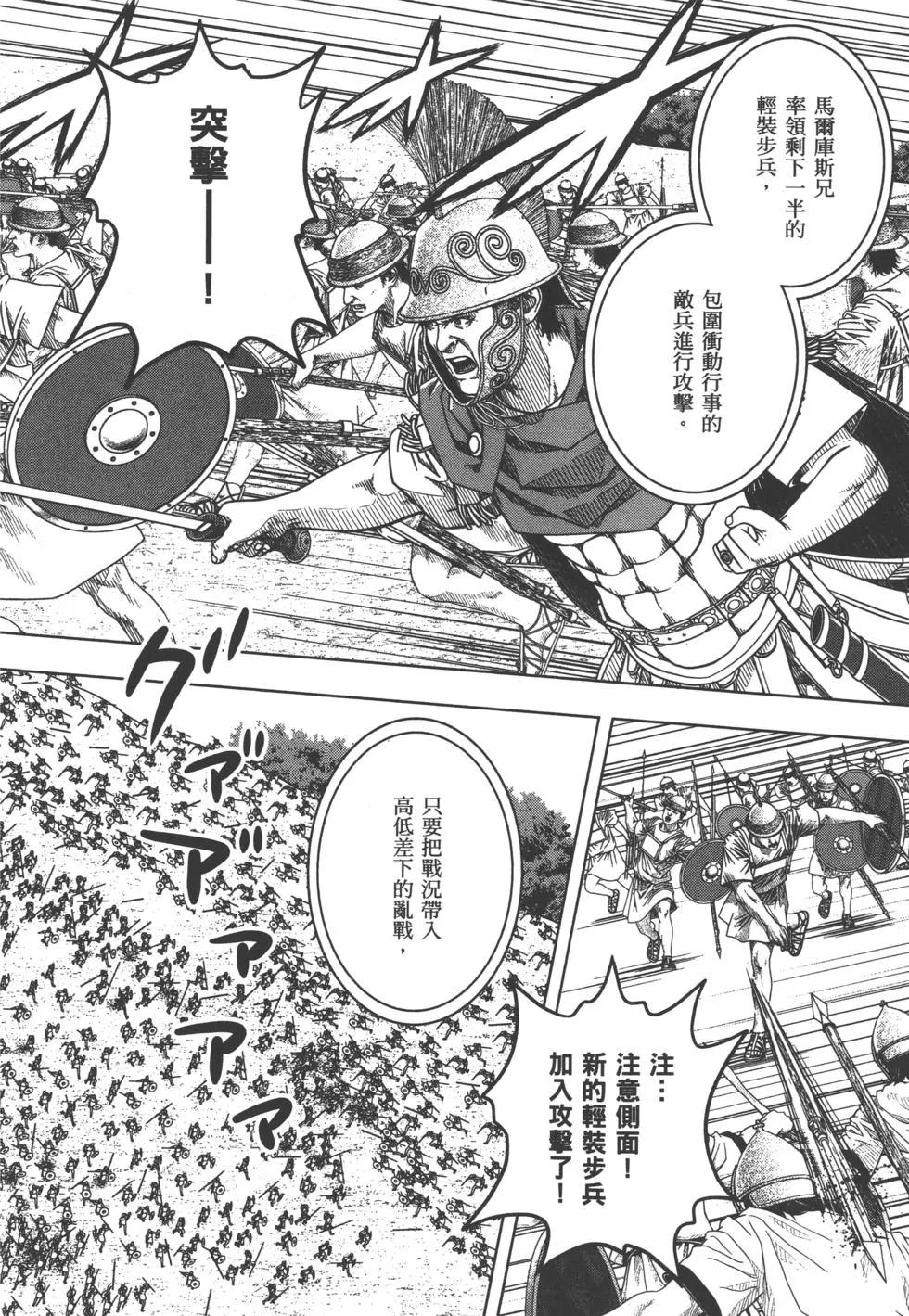 第10卷82