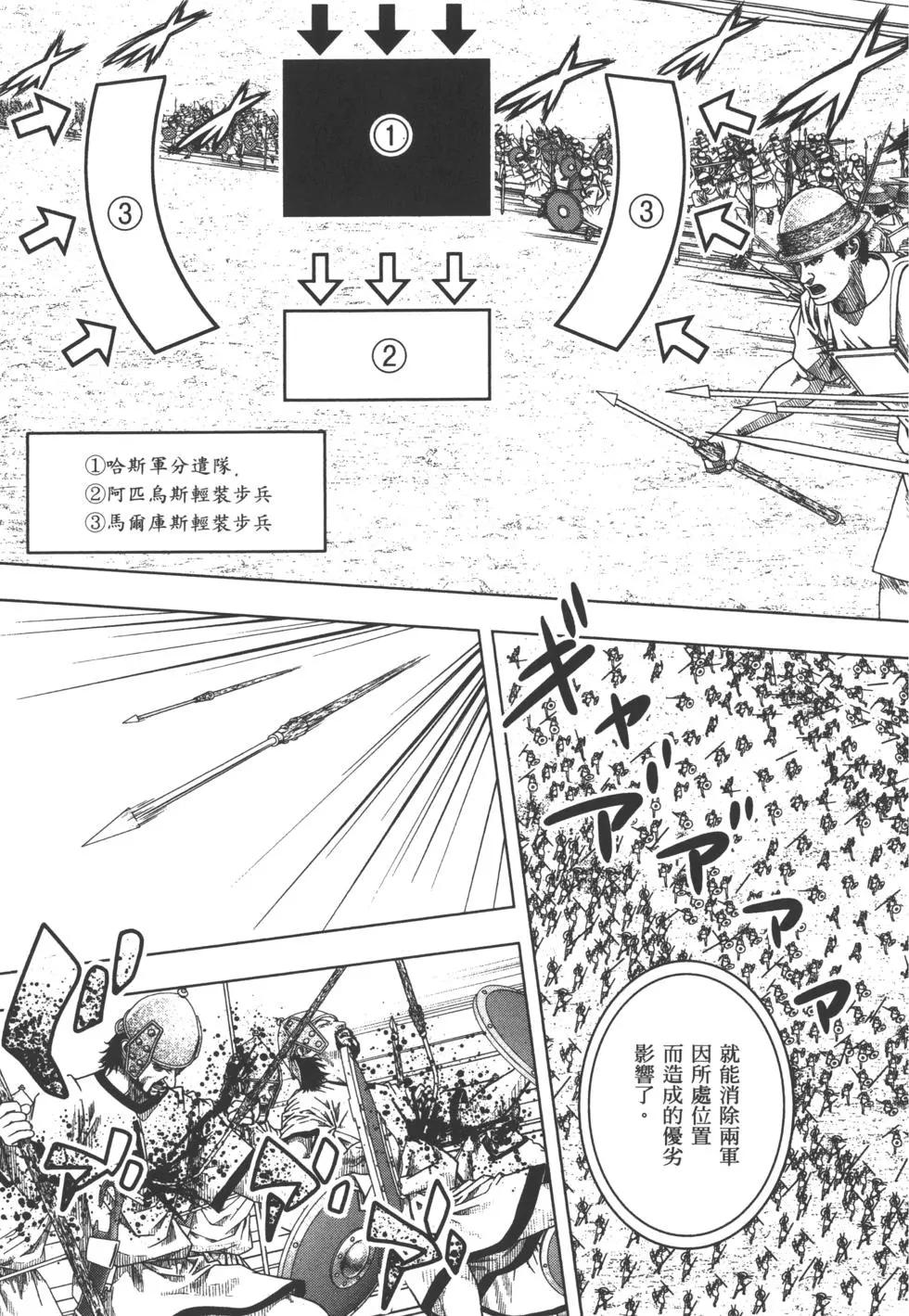 第10卷83