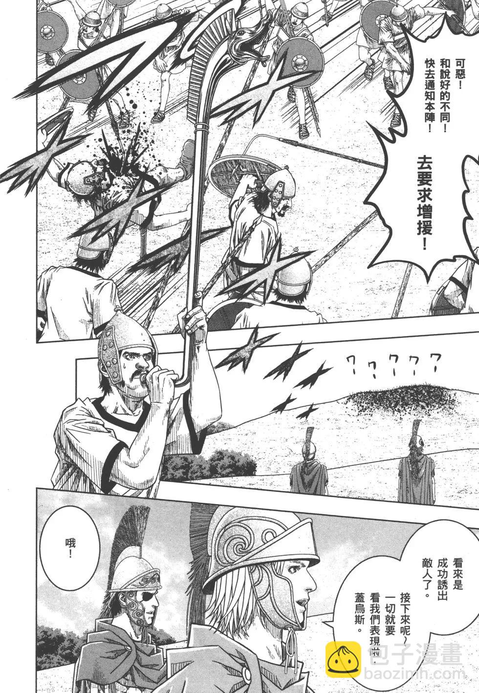 第10卷84