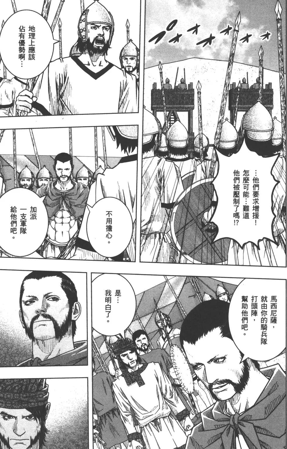 第10卷85