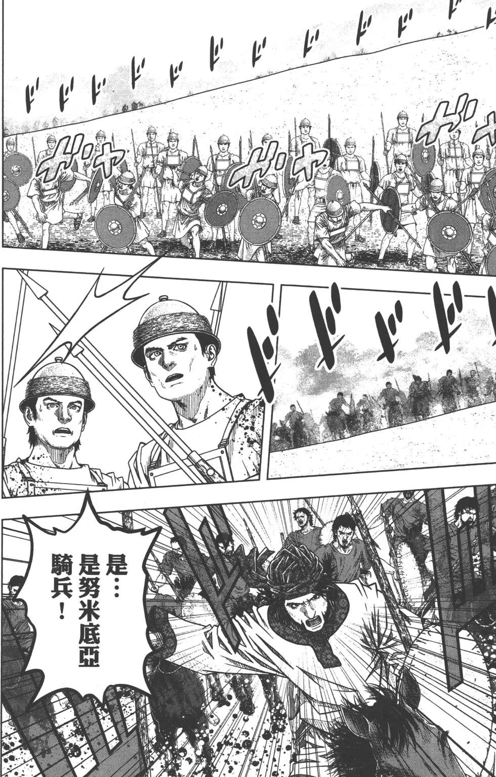 第10卷86