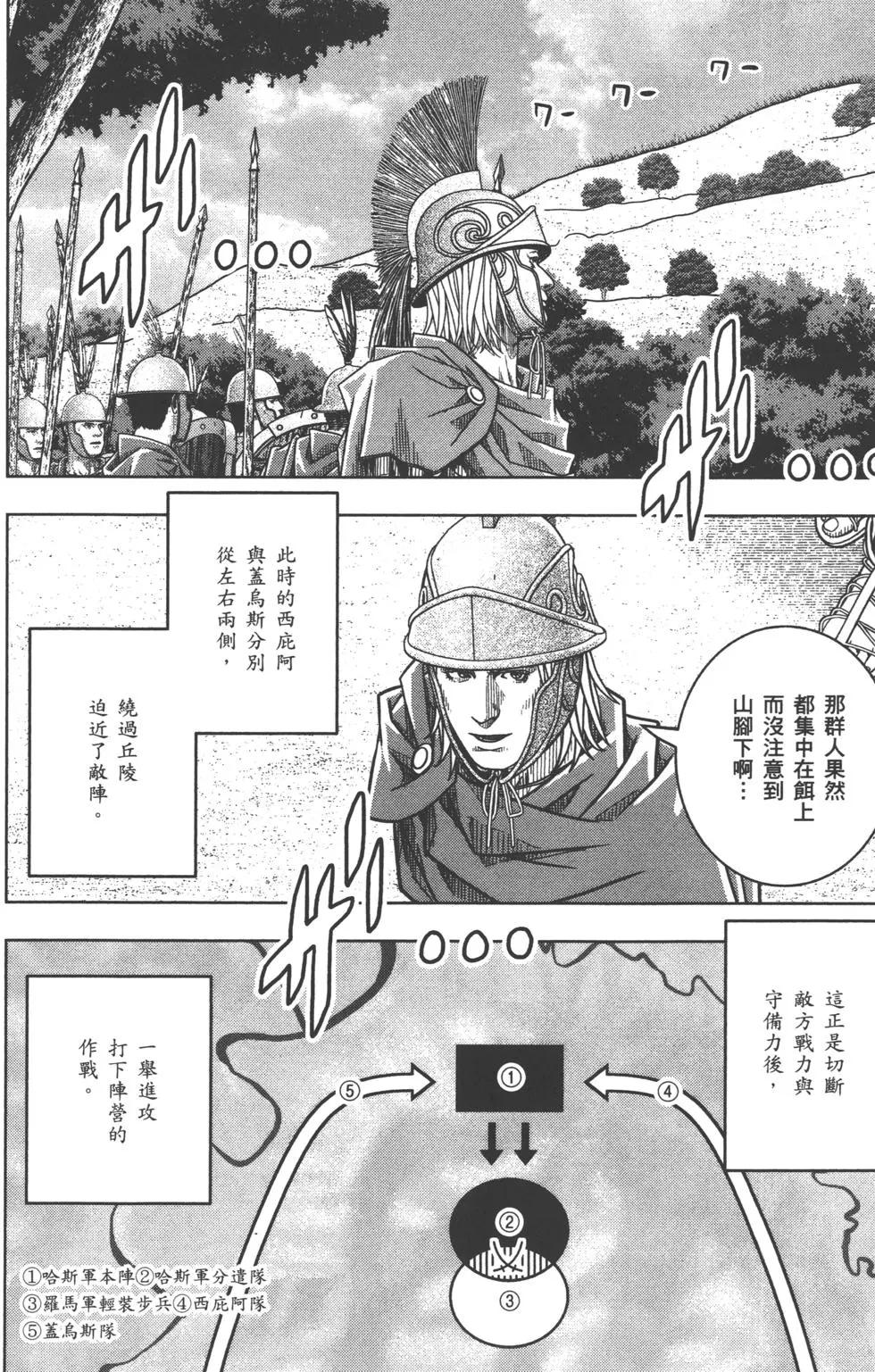 第10卷88