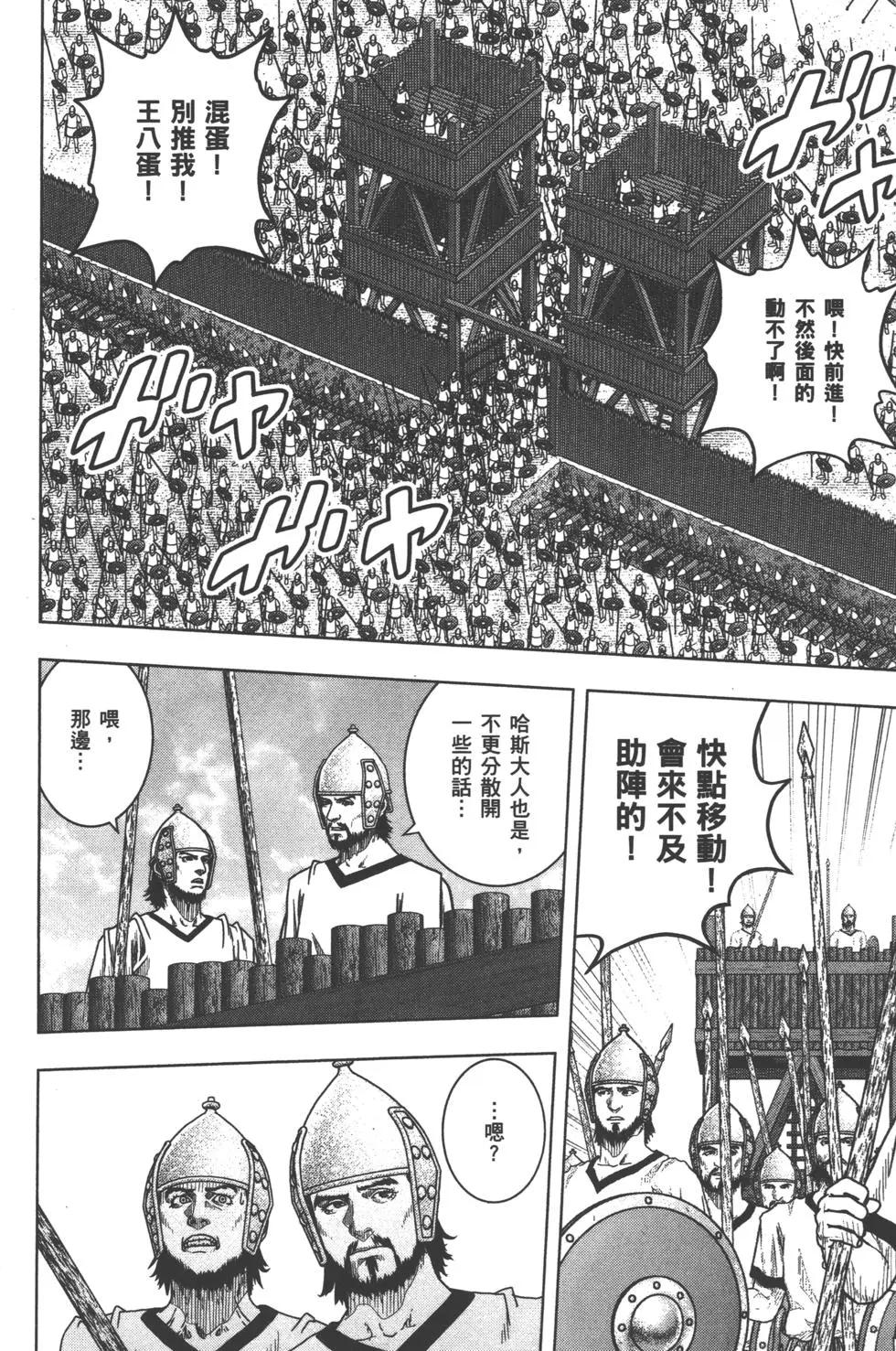 第10卷90