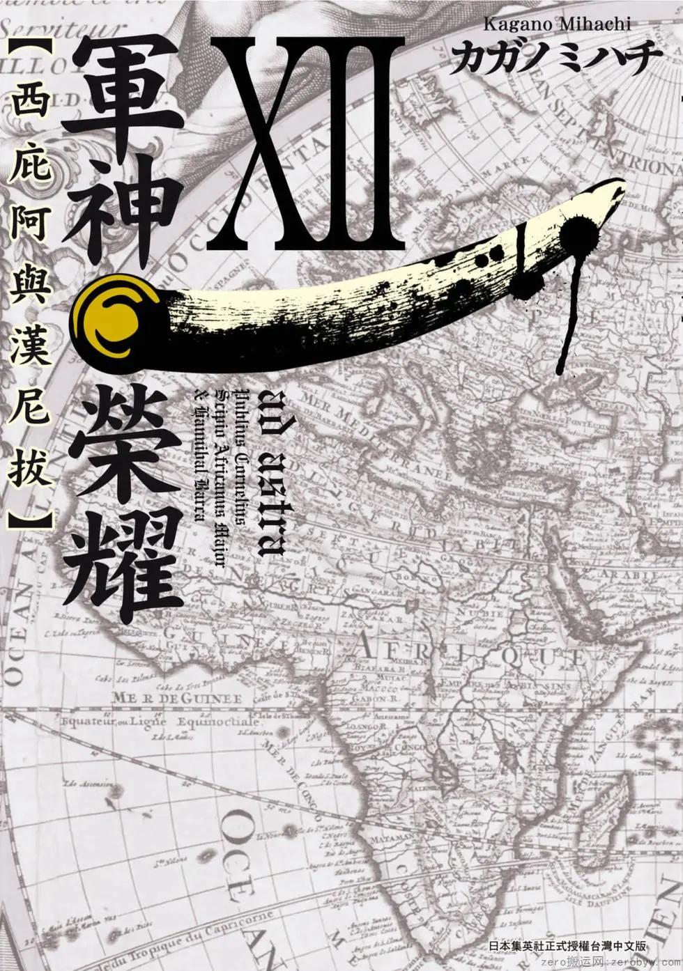 第12卷0