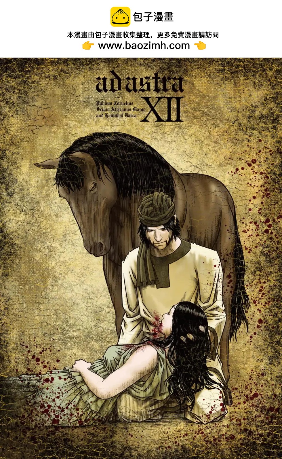 第12卷1