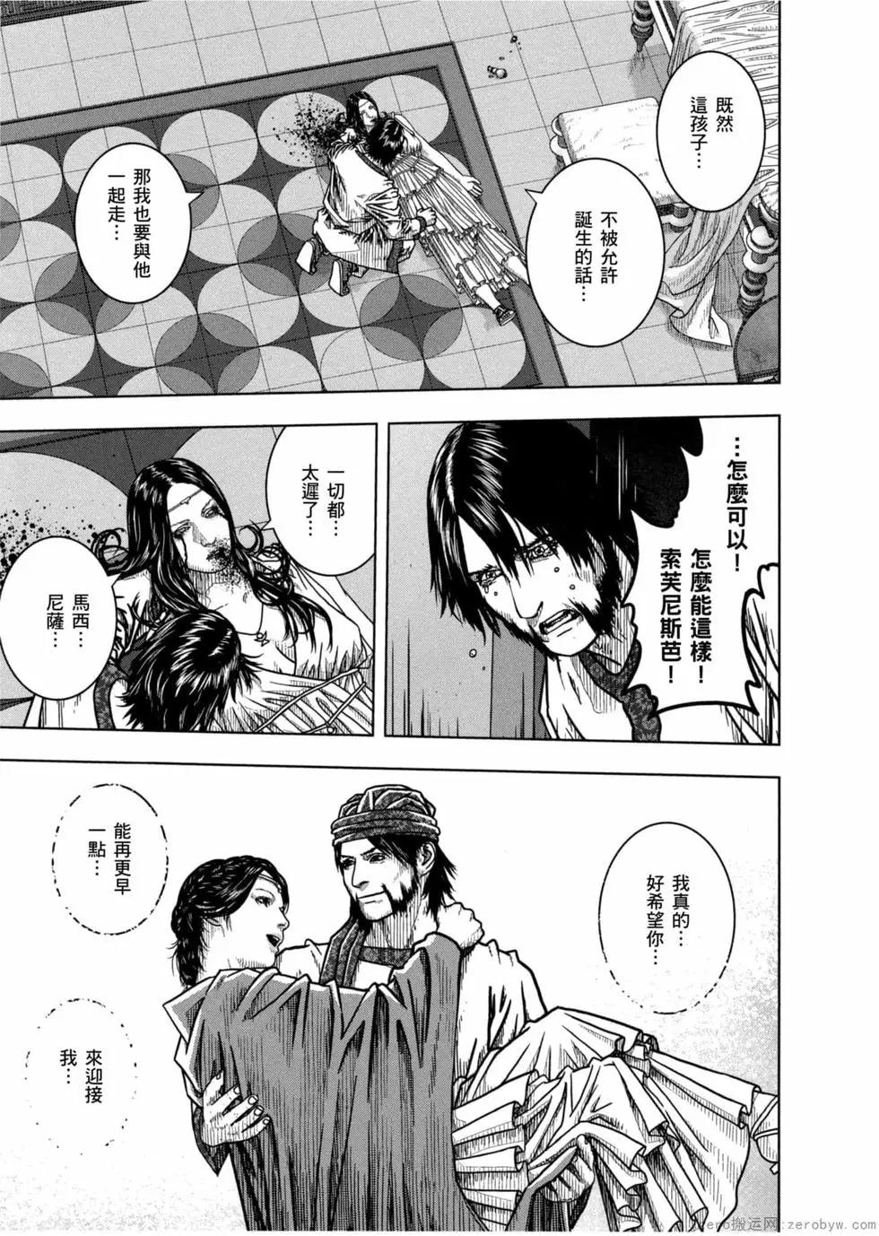 第12卷101