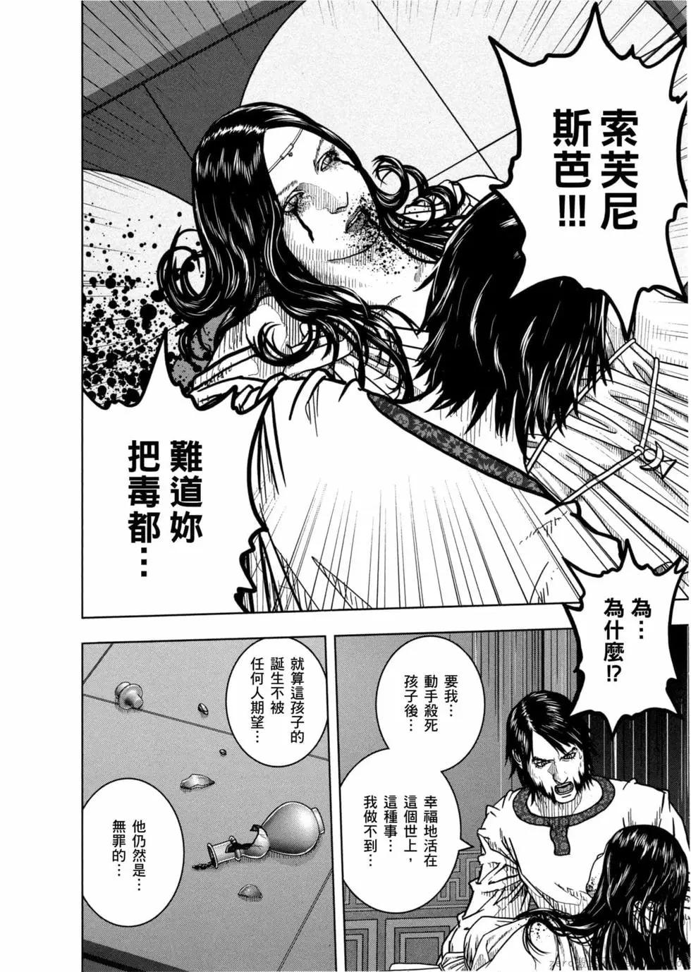 第12卷104