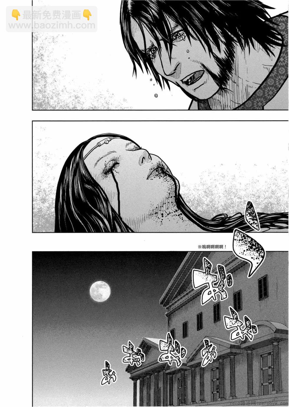 第12卷106