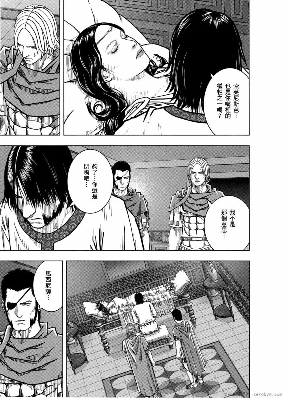 第12卷111