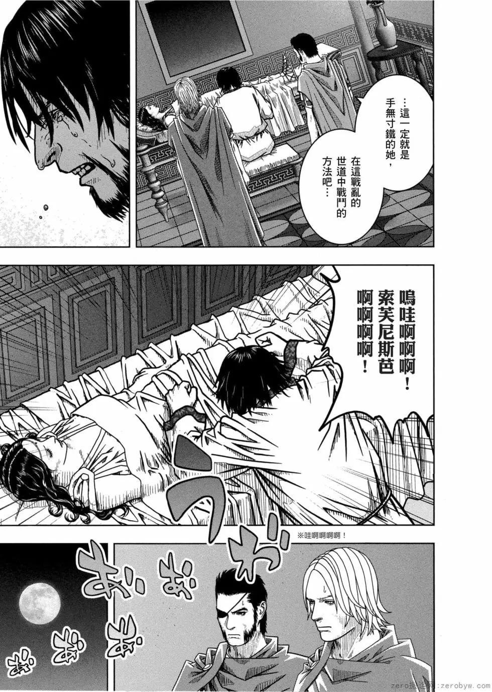 第12卷113