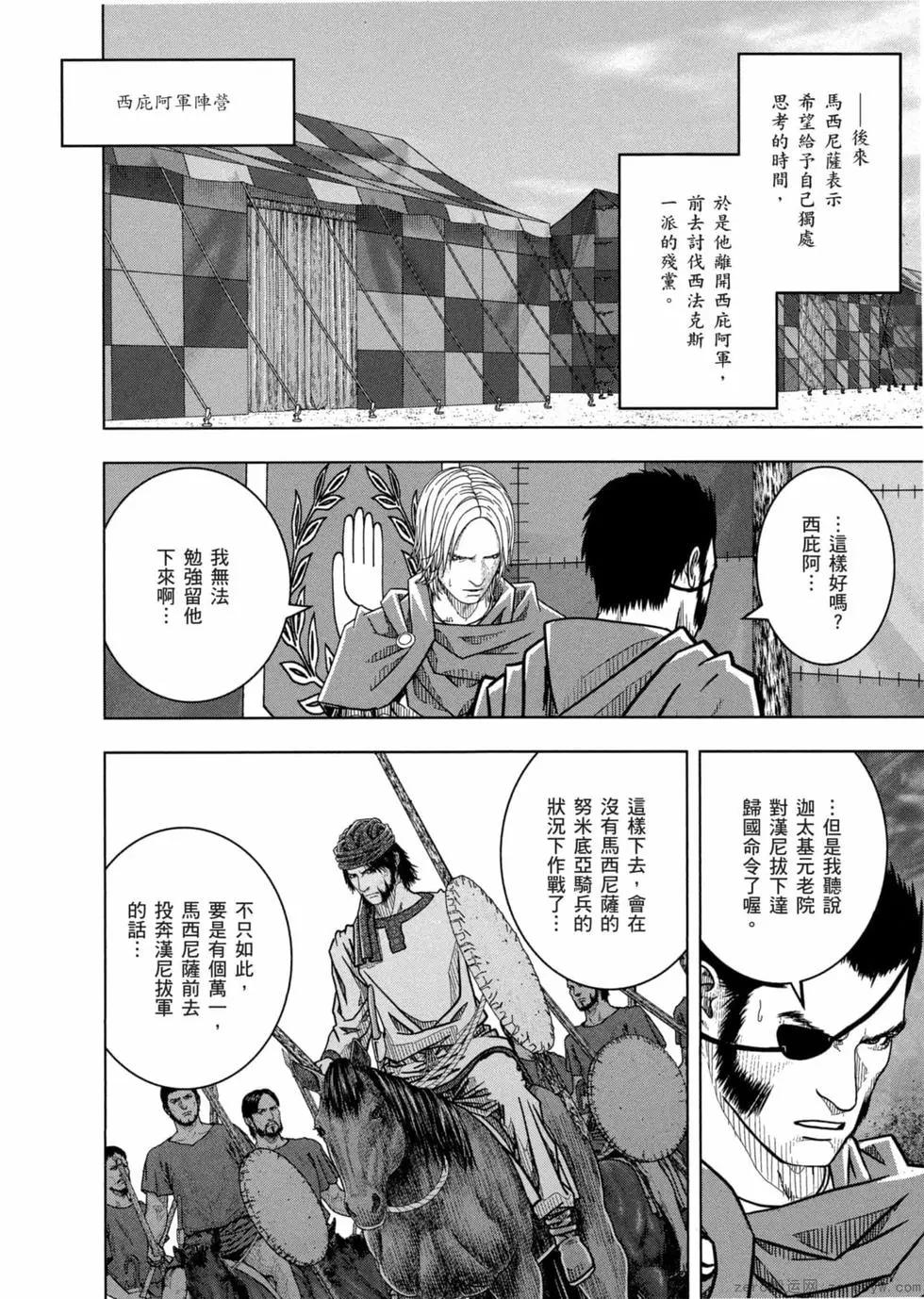 第12卷114