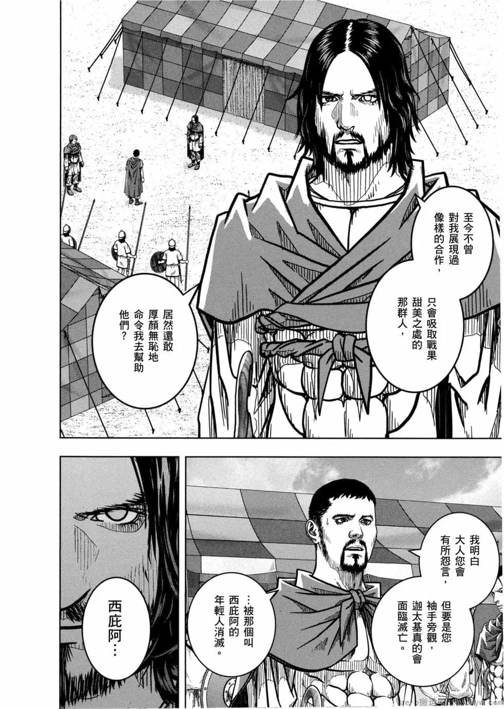 第12卷116