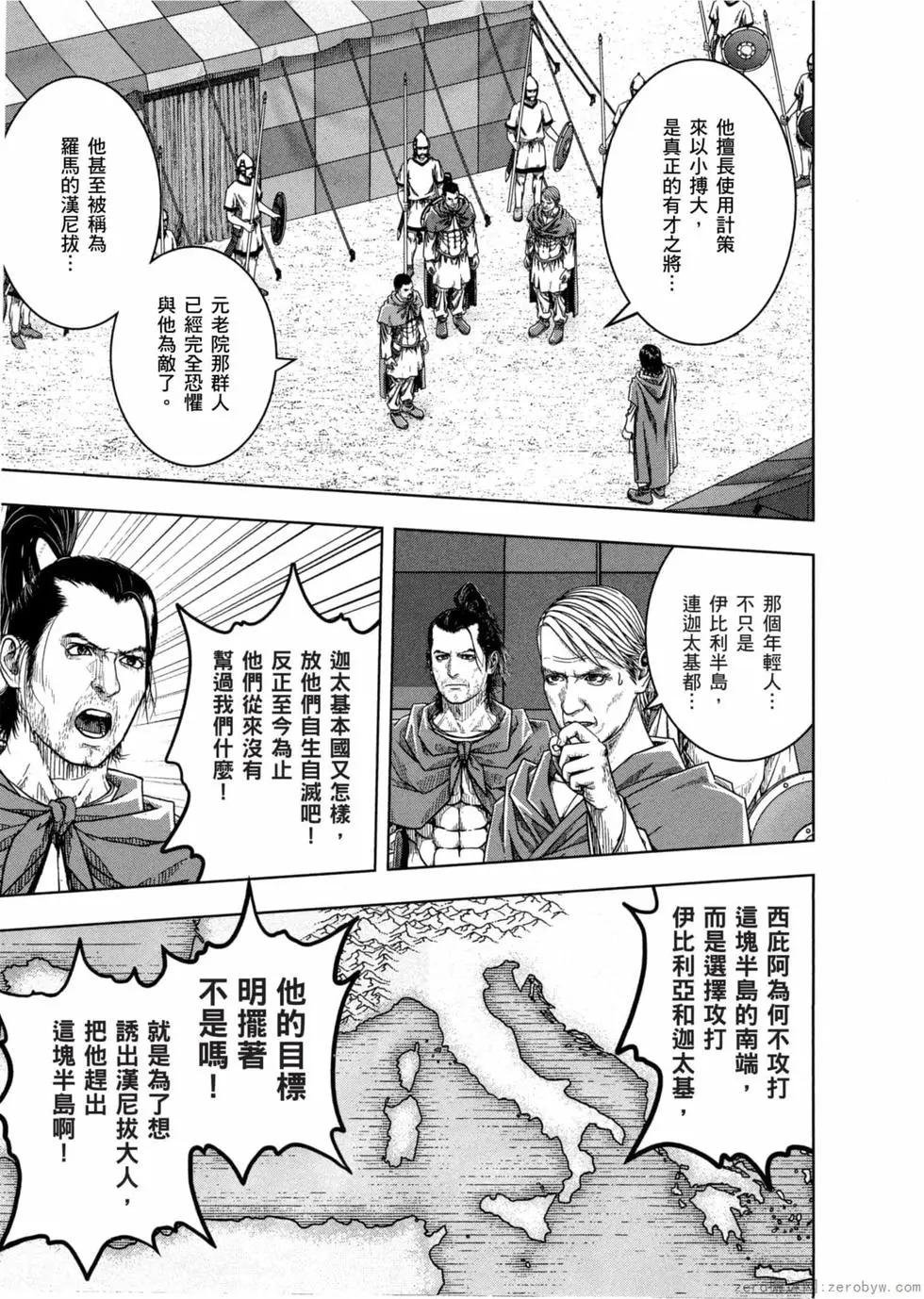 第12卷117