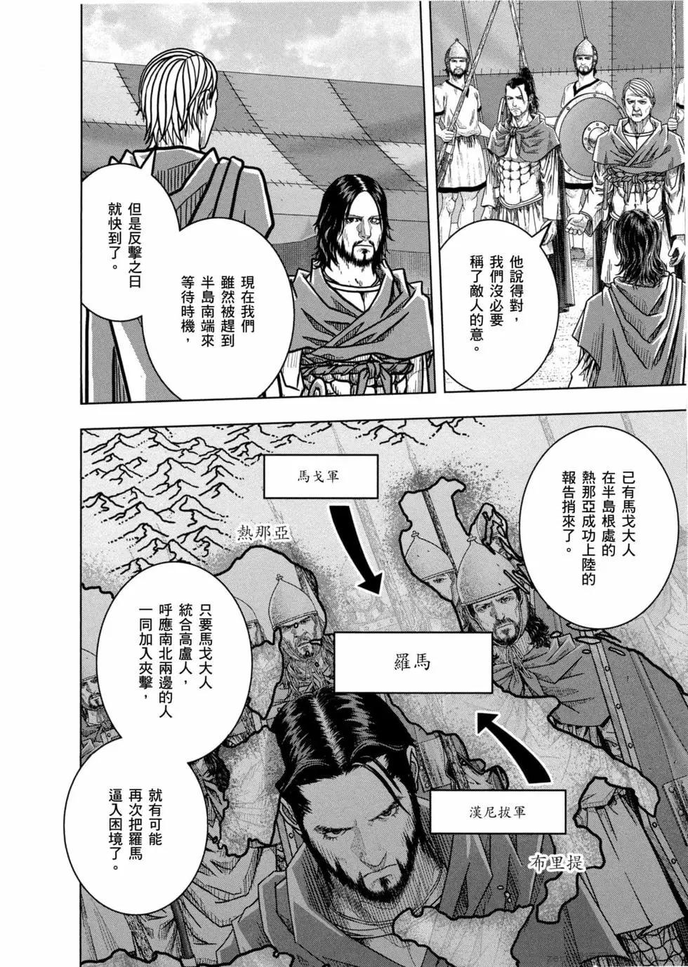 第12卷118