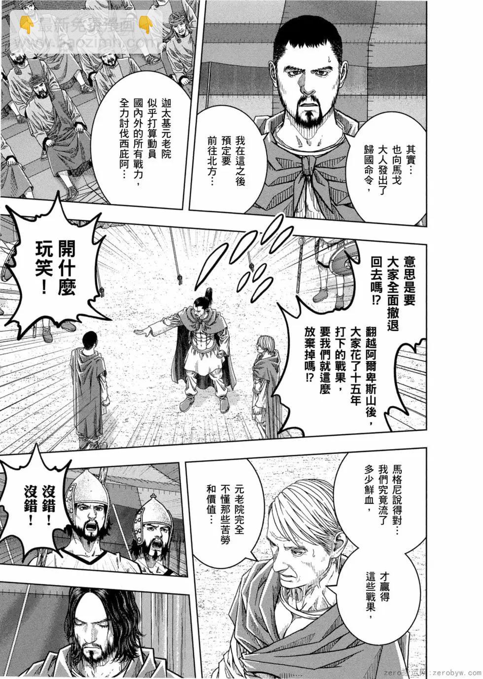 第12卷119