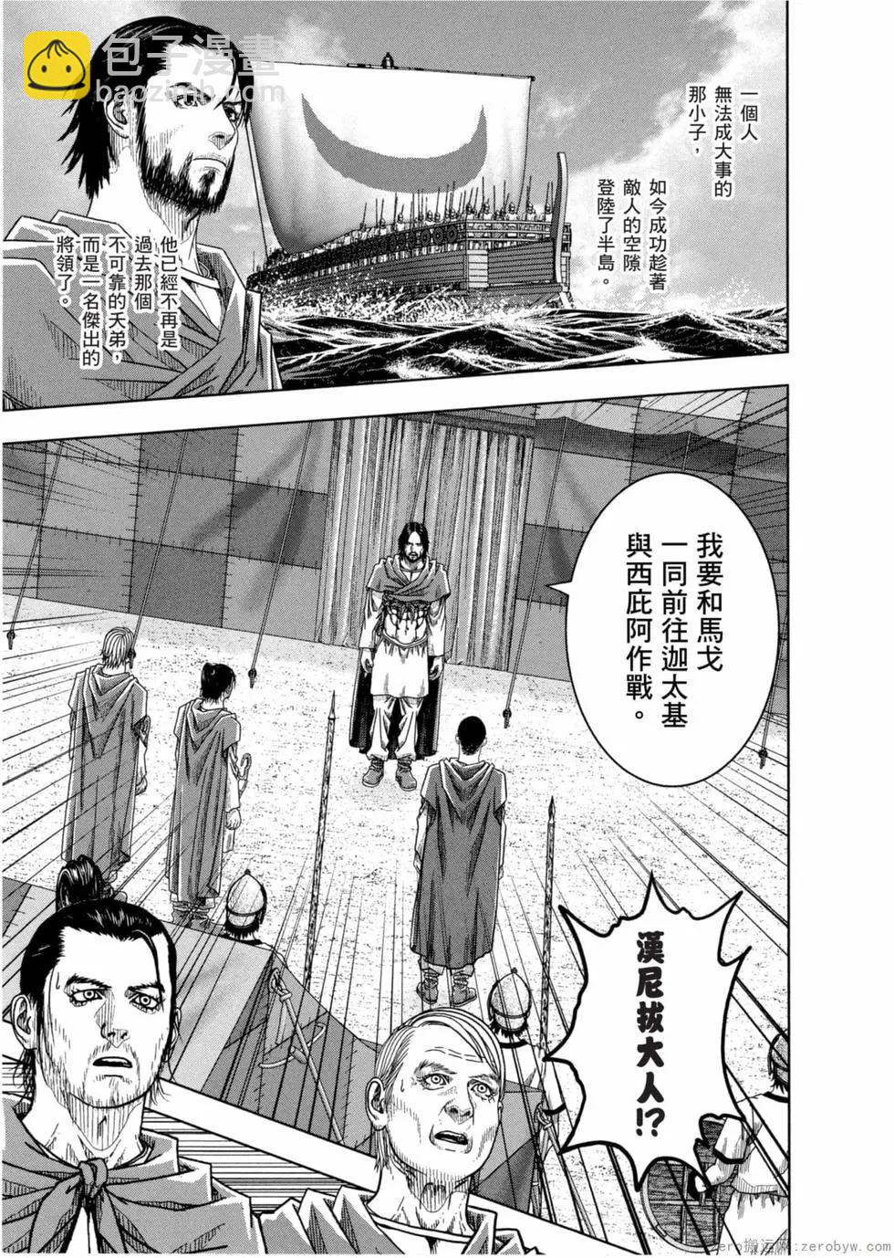 第12卷121