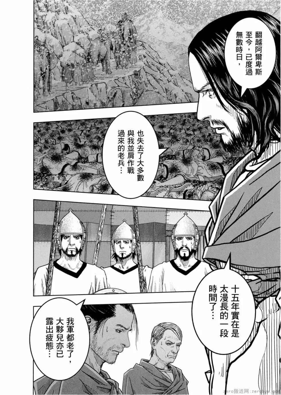 第12卷122