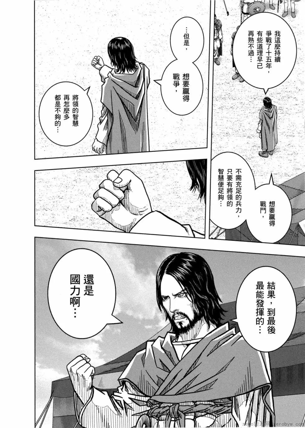 第12卷124