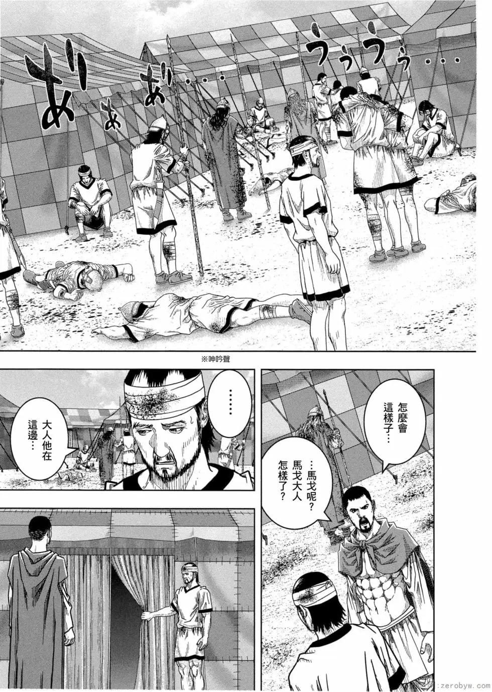 第12卷127