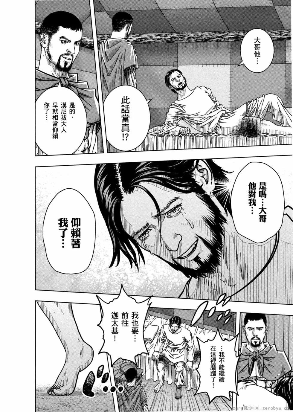 第12卷134