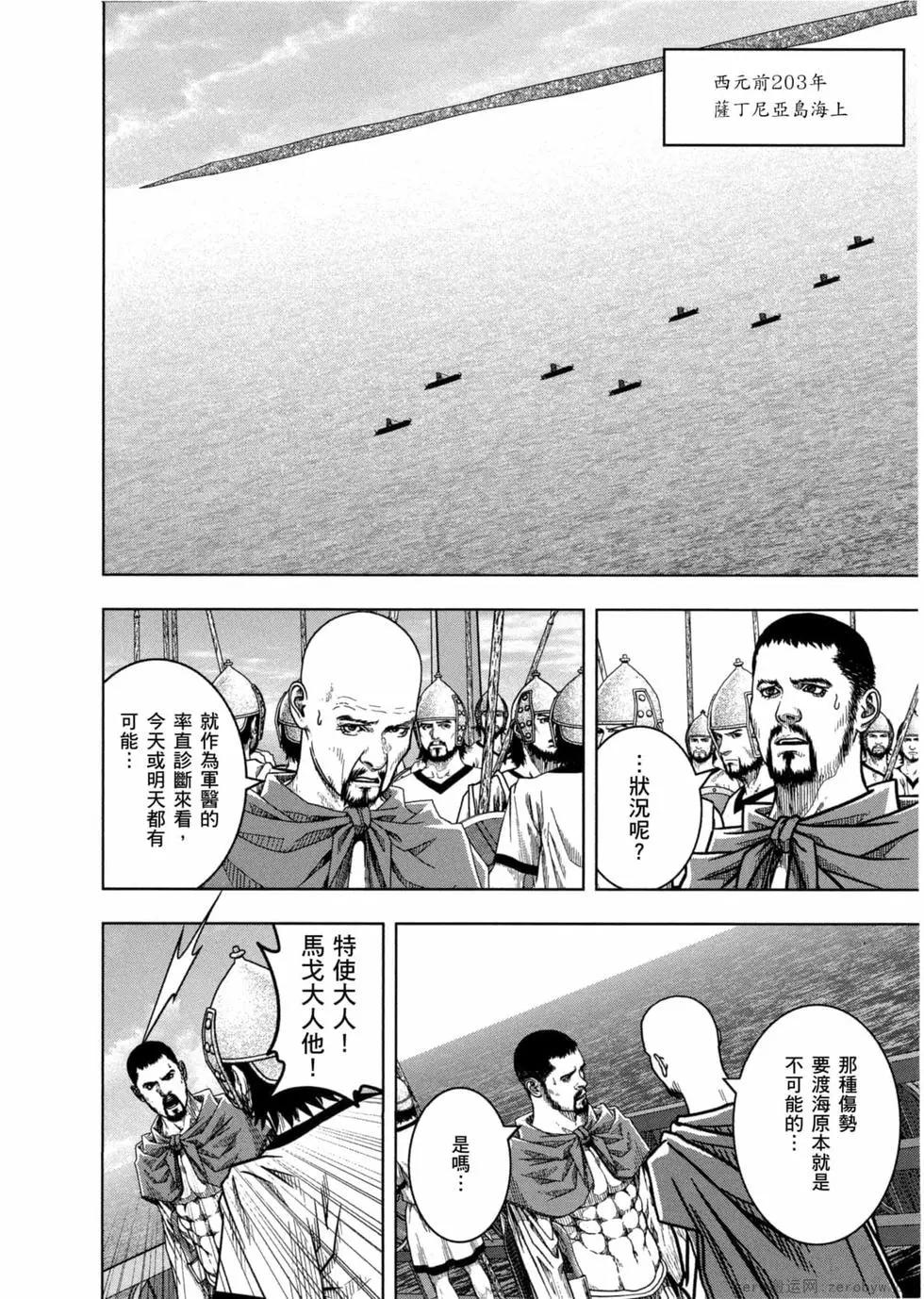 第12卷136