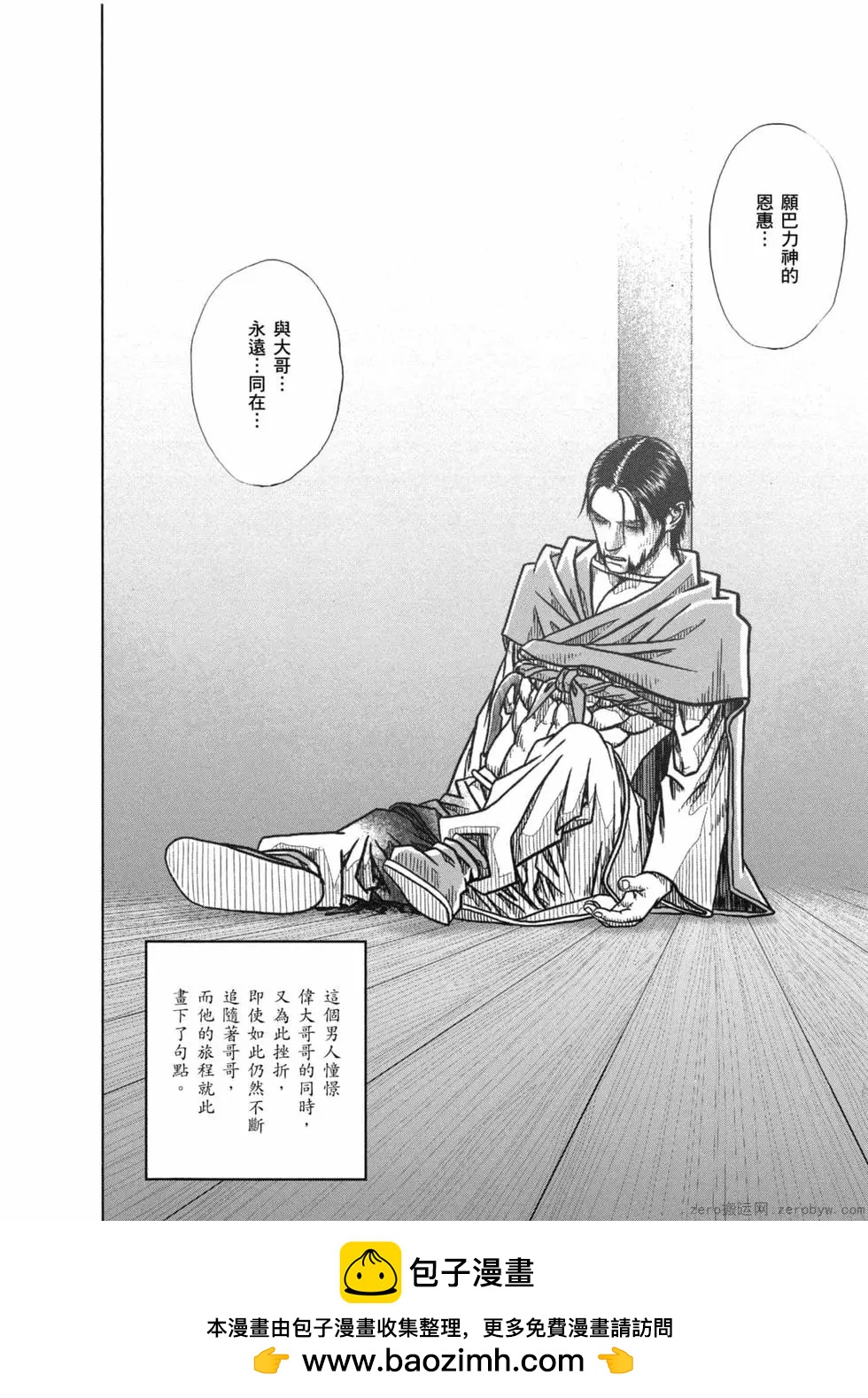 第12卷138