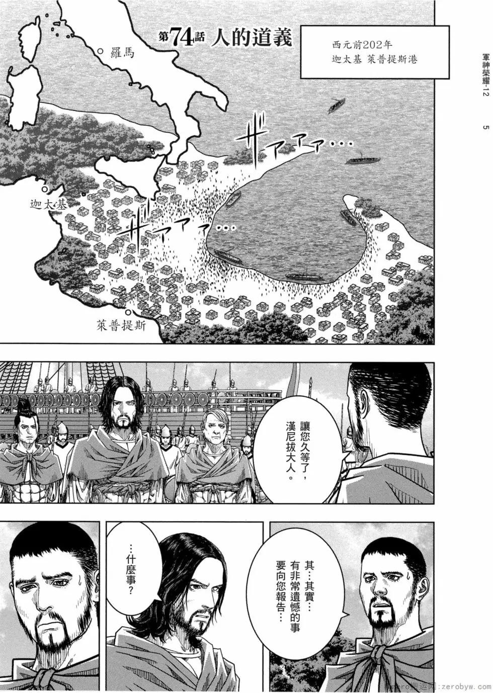 第12卷139