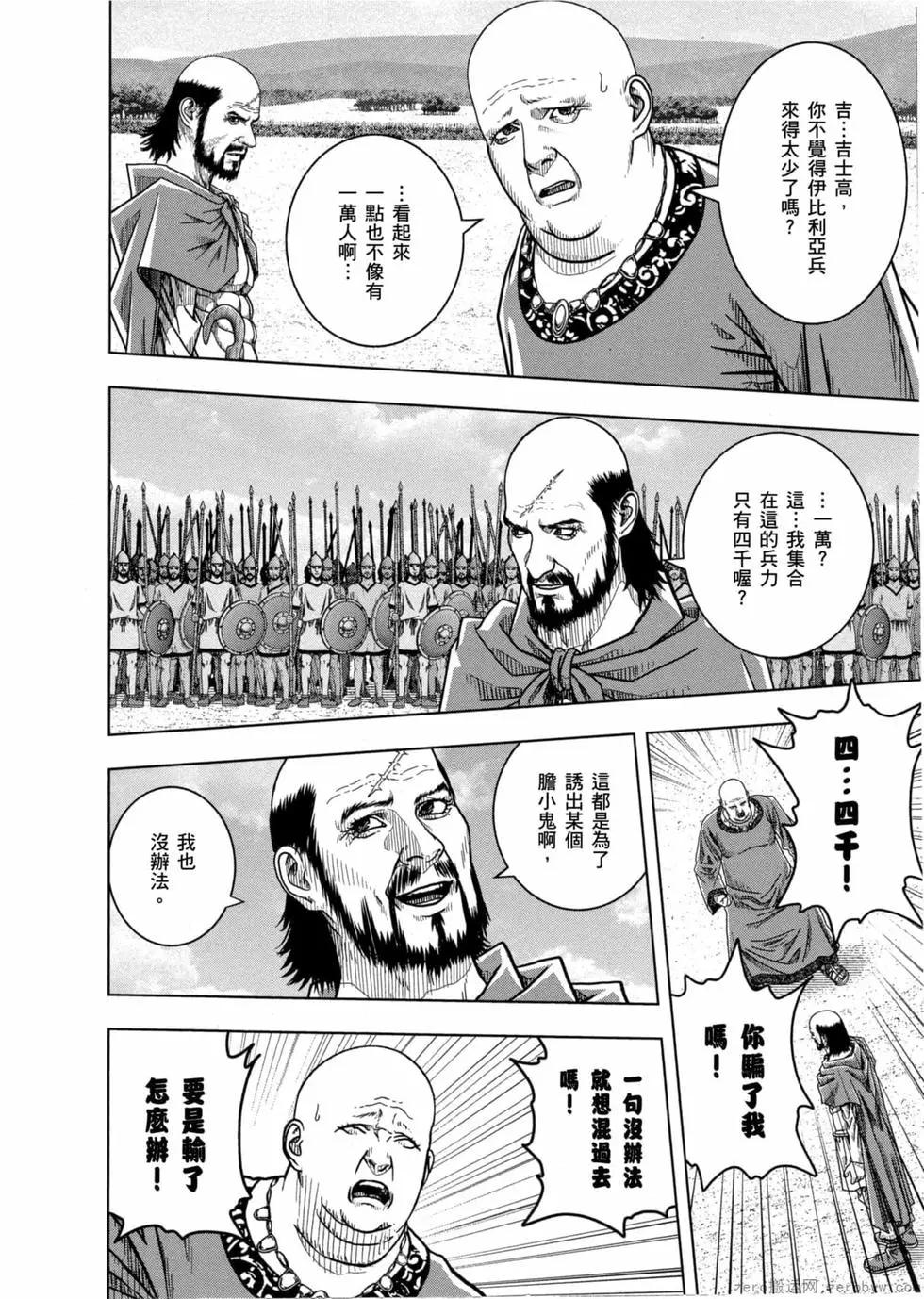 第12卷14