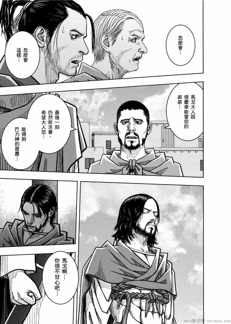 第12卷141