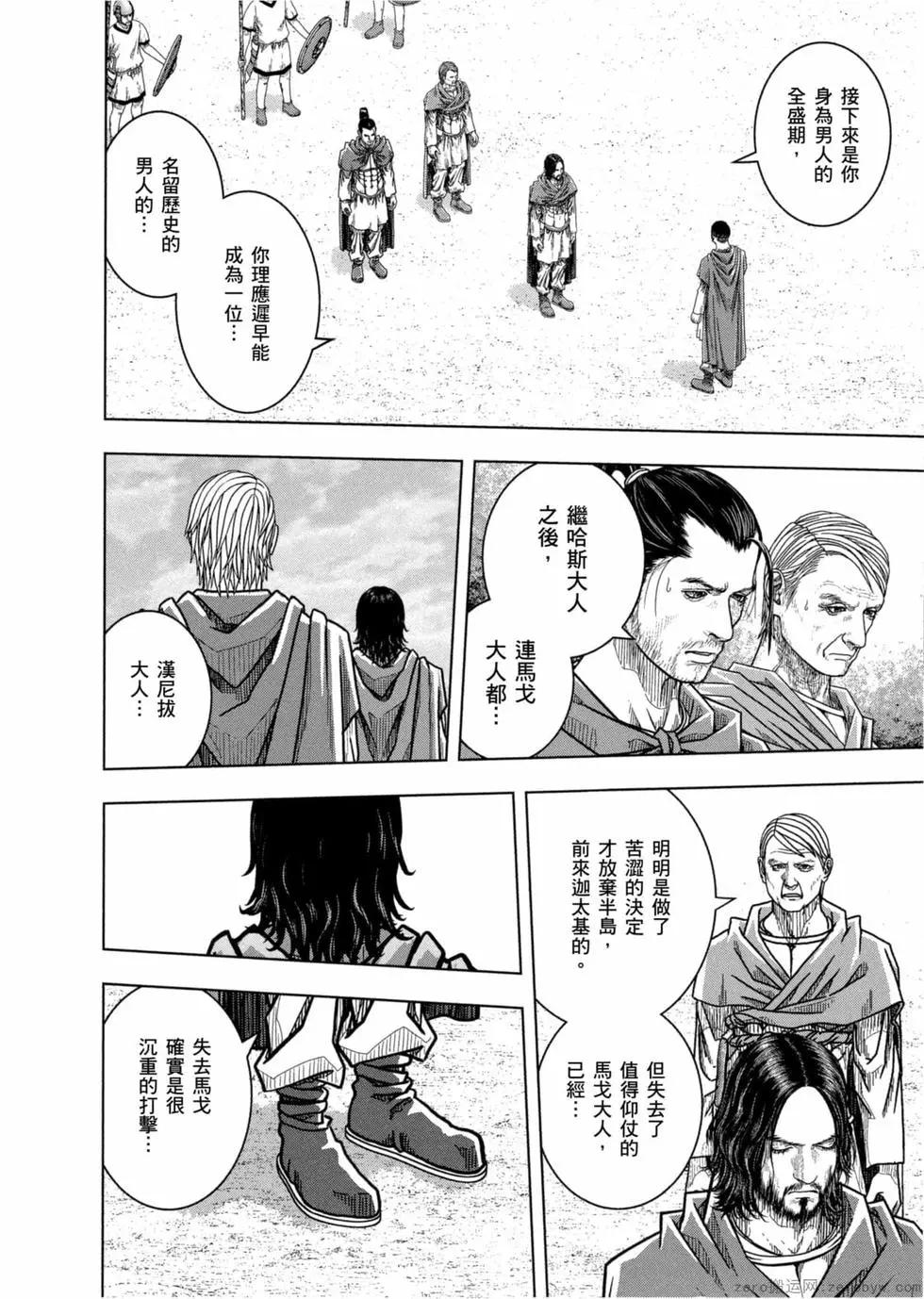 第12卷142