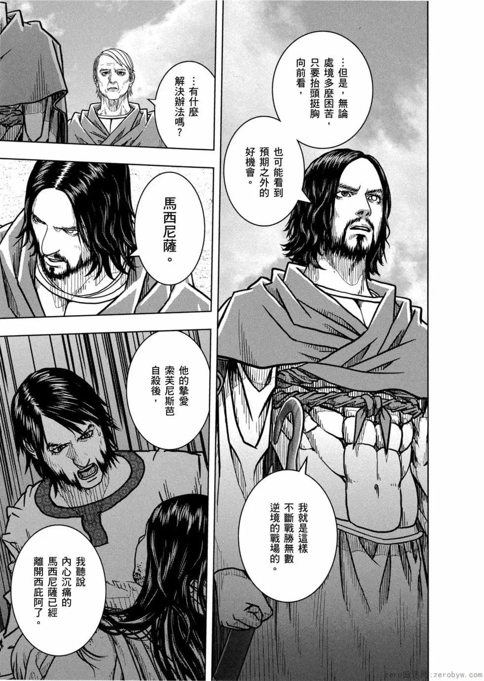 第12卷143