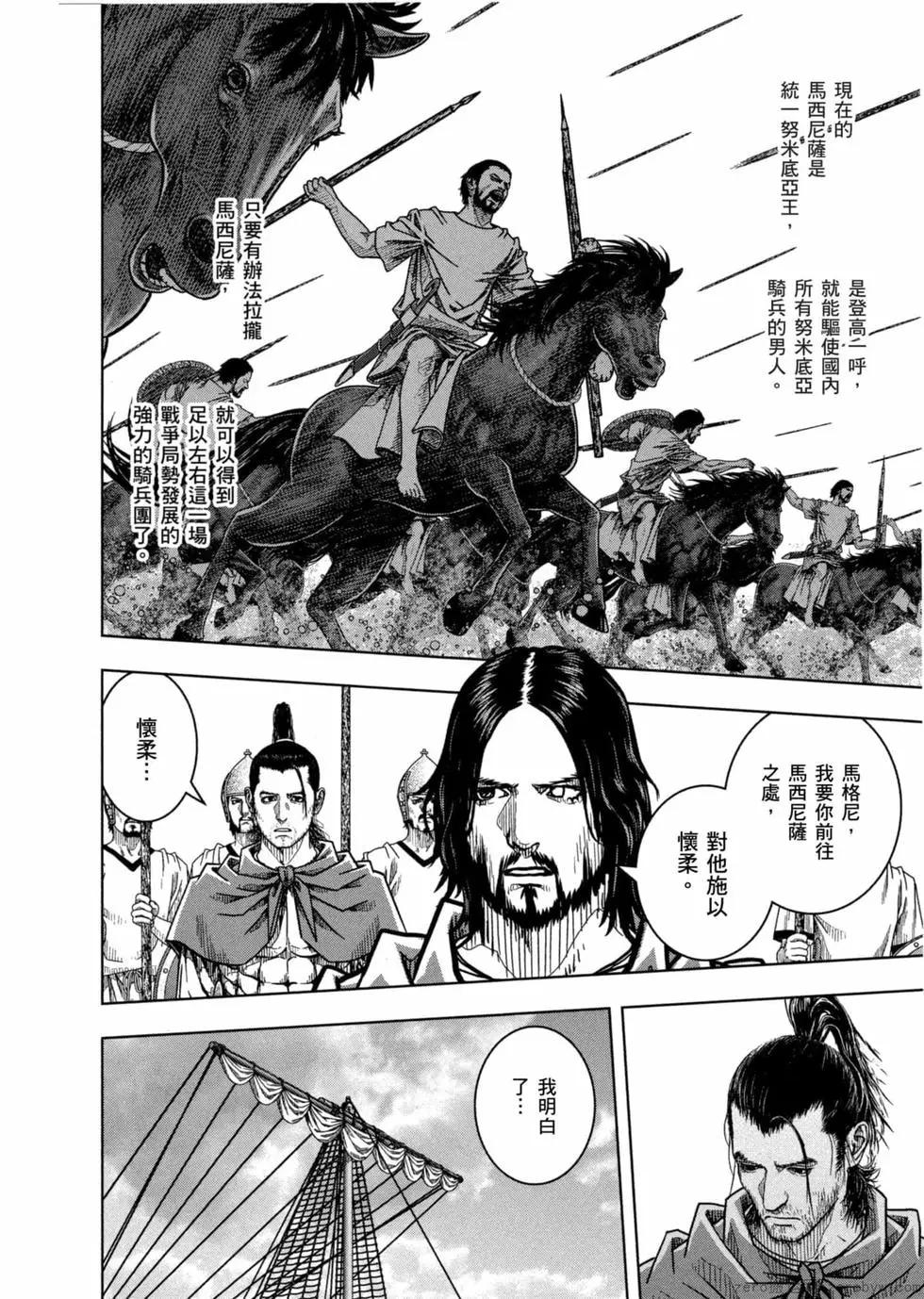 第12卷144