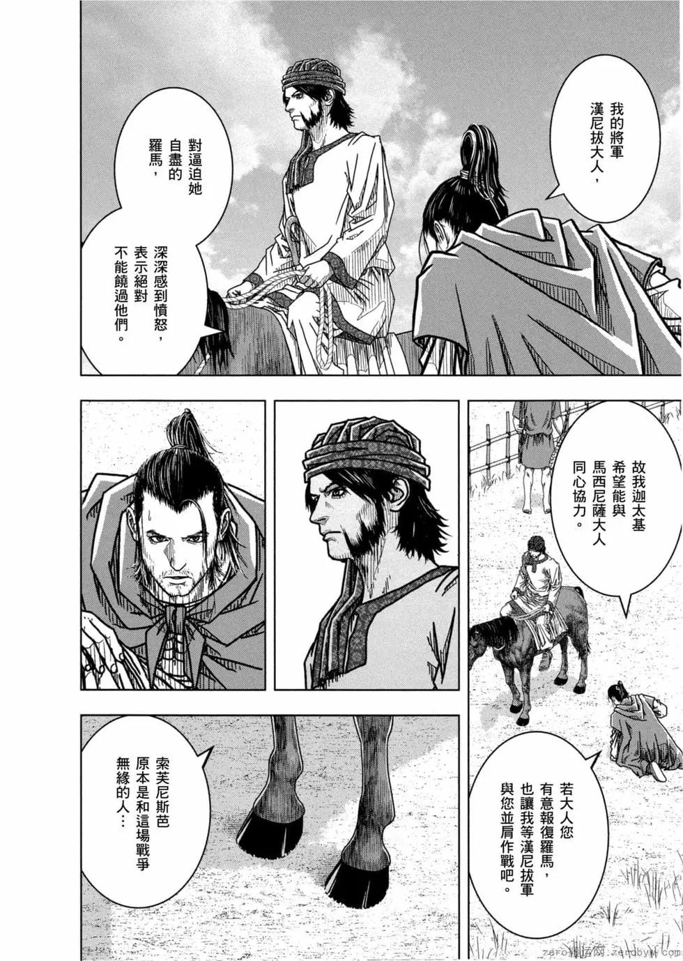第12卷146