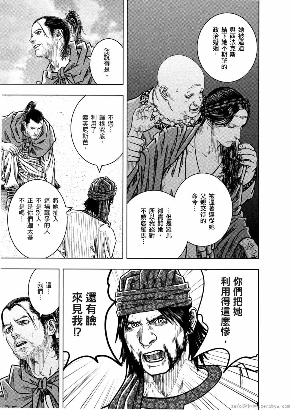 第12卷147