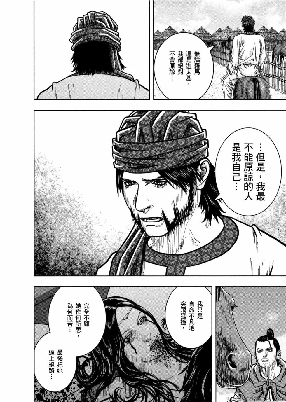 第12卷148