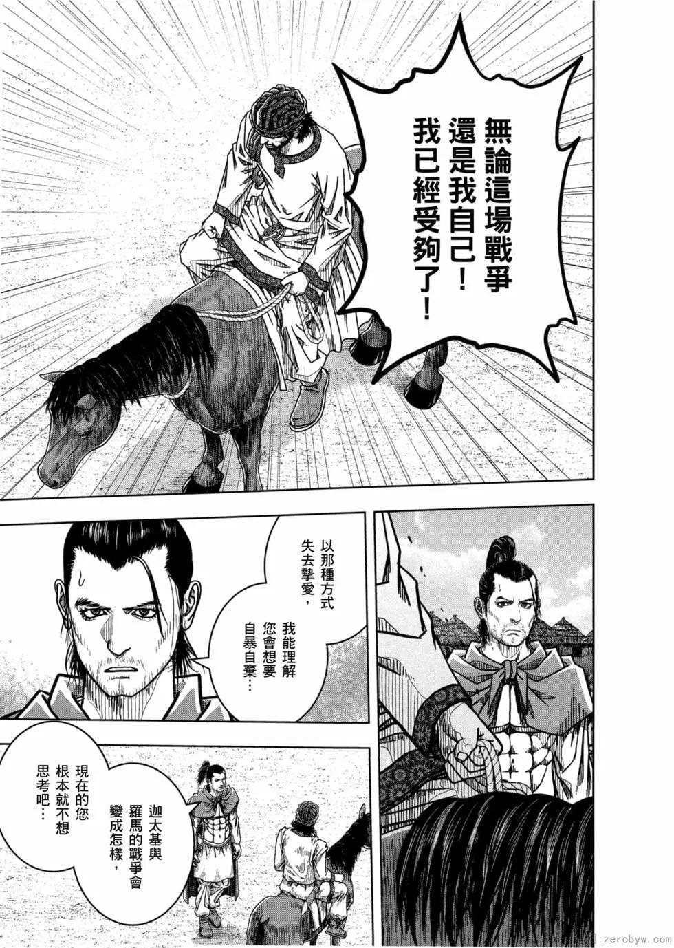 第12卷149