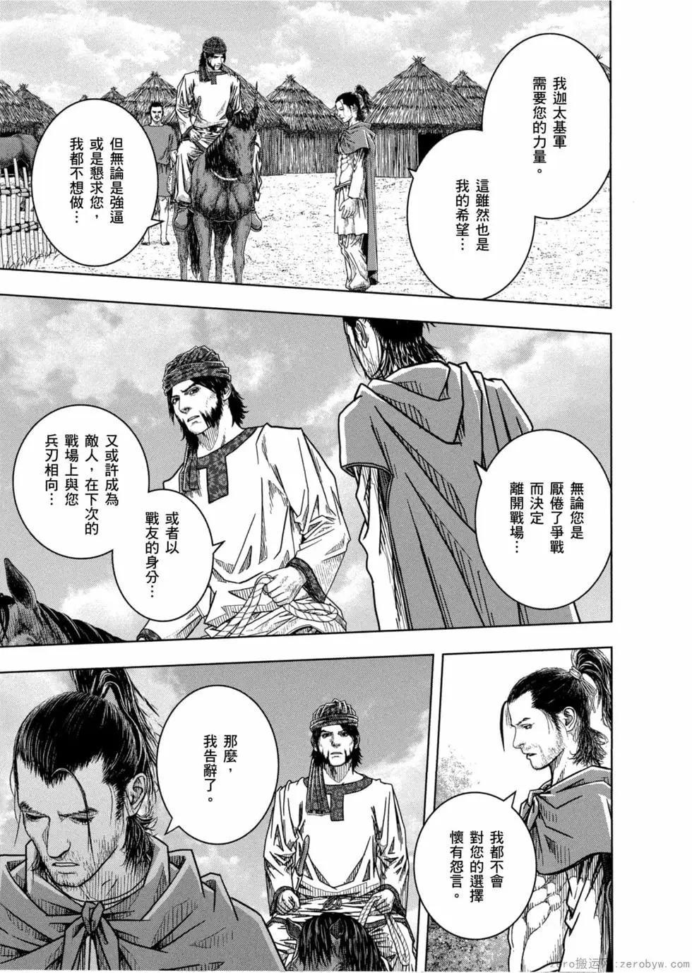 第12卷151