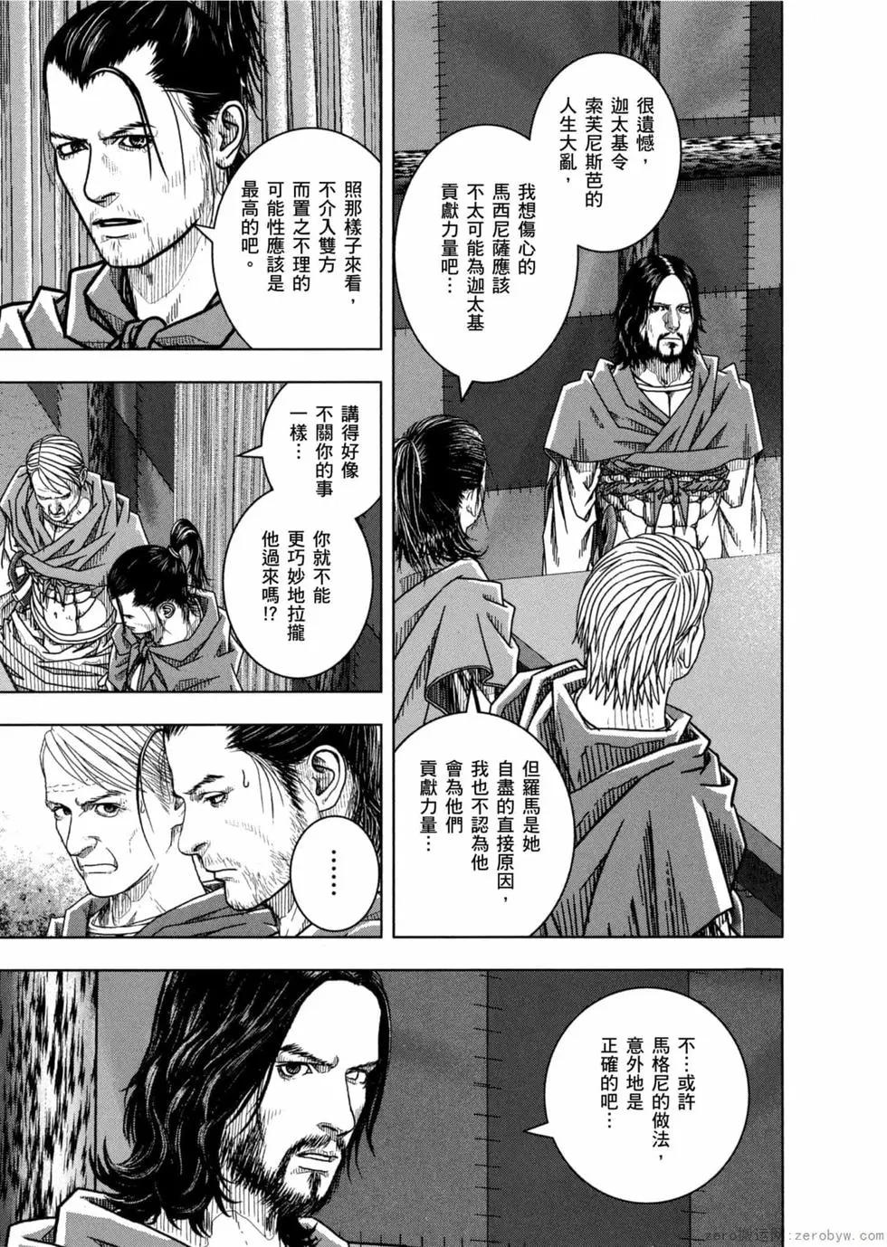 第12卷153