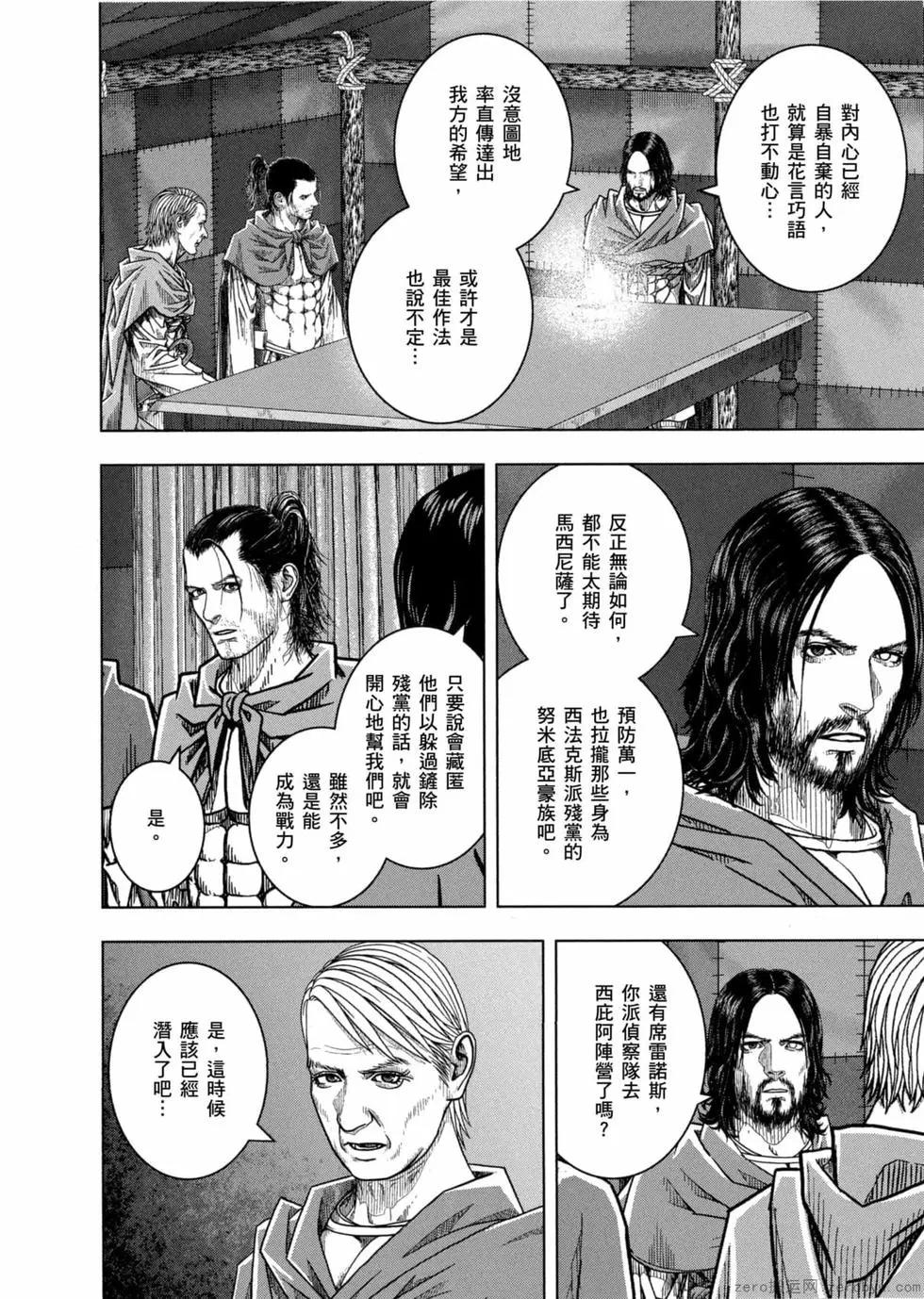 第12卷154