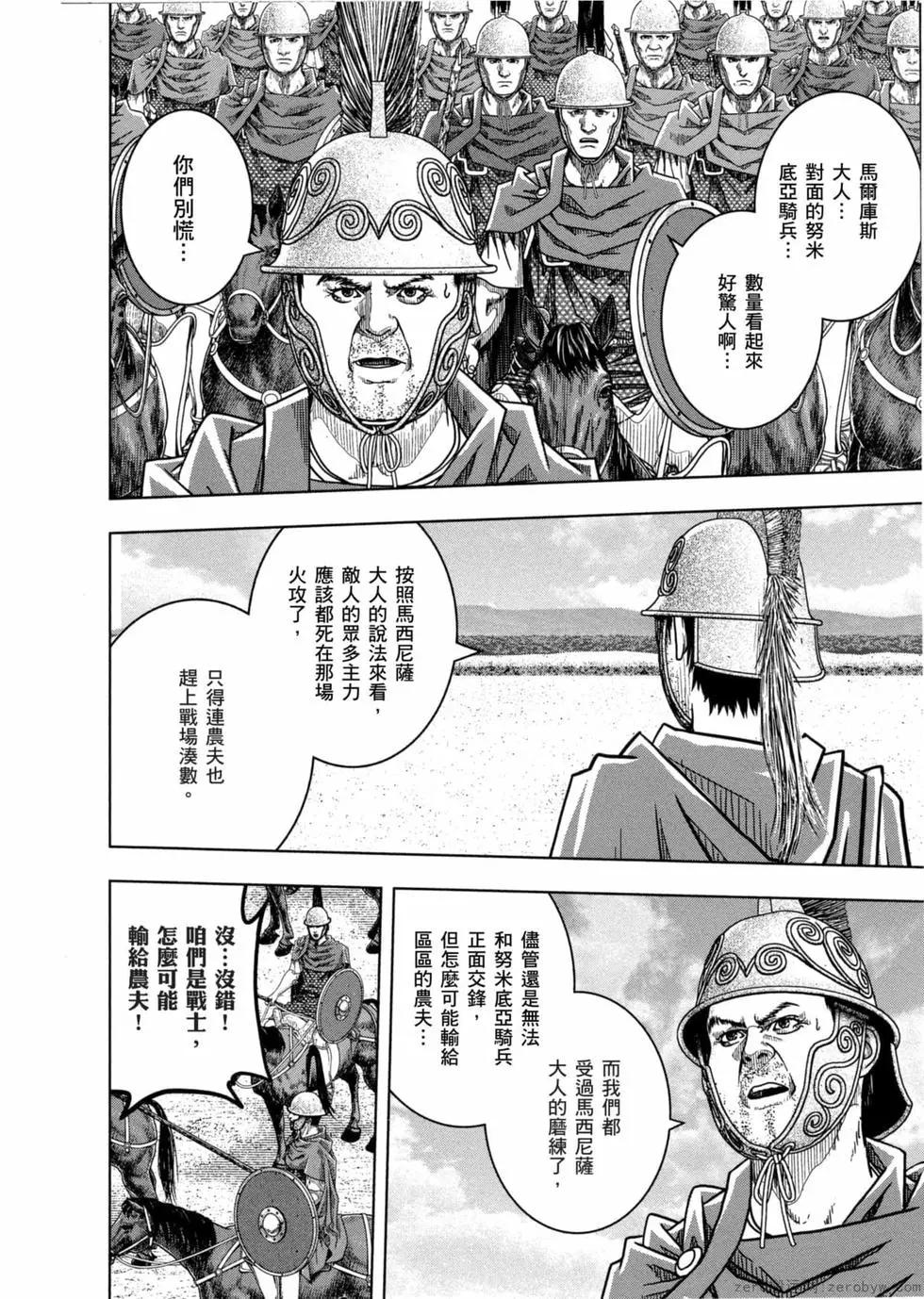 第12卷16