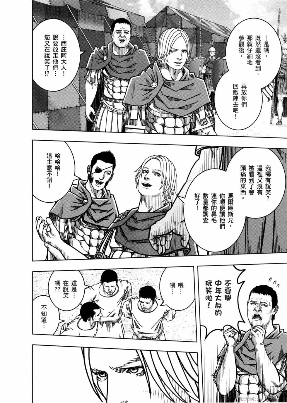 第12卷160