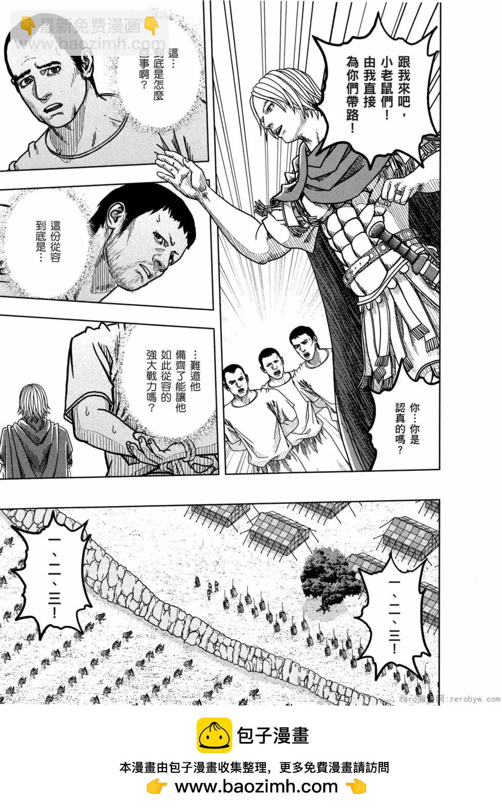 第12卷161