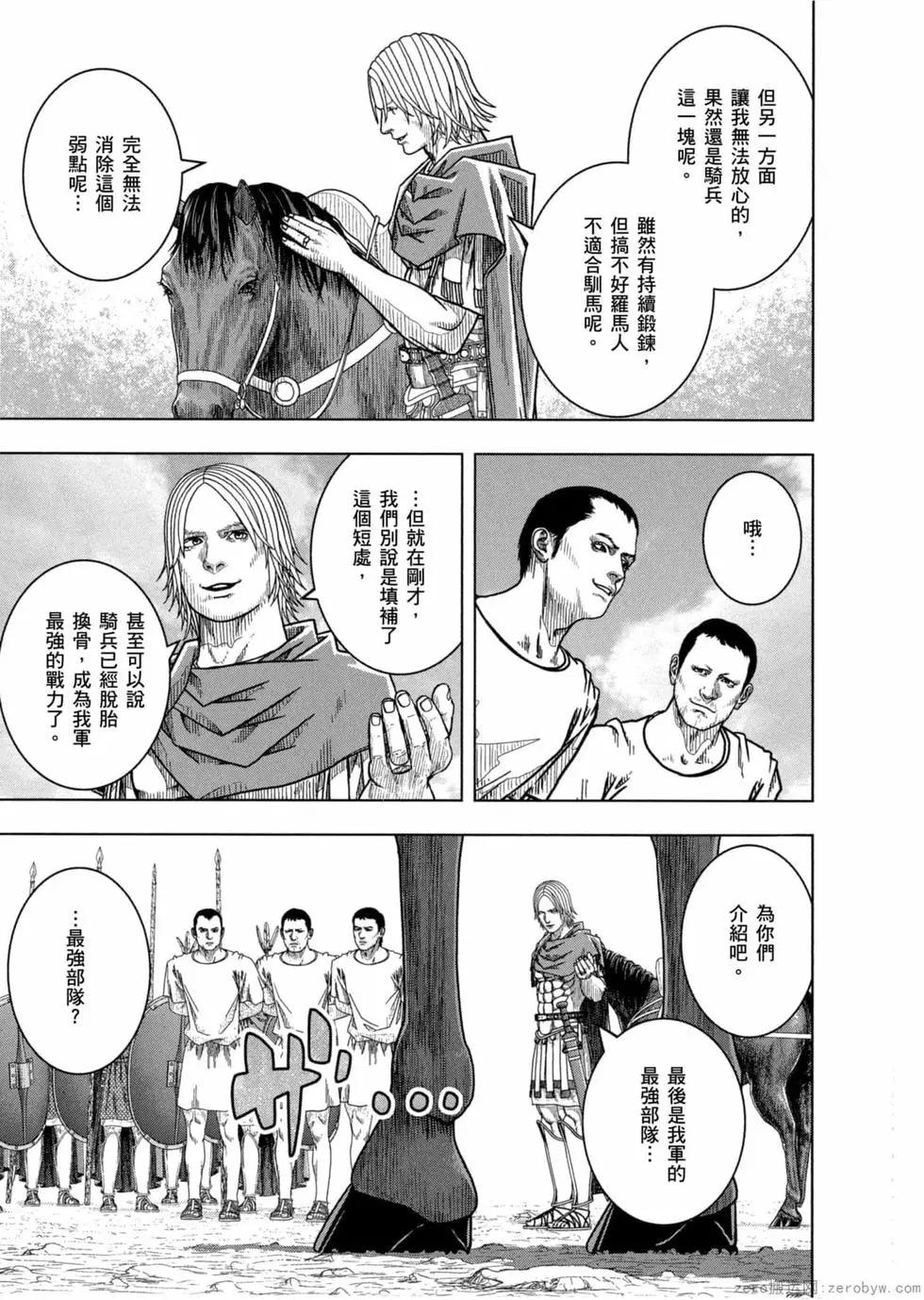 第12卷163