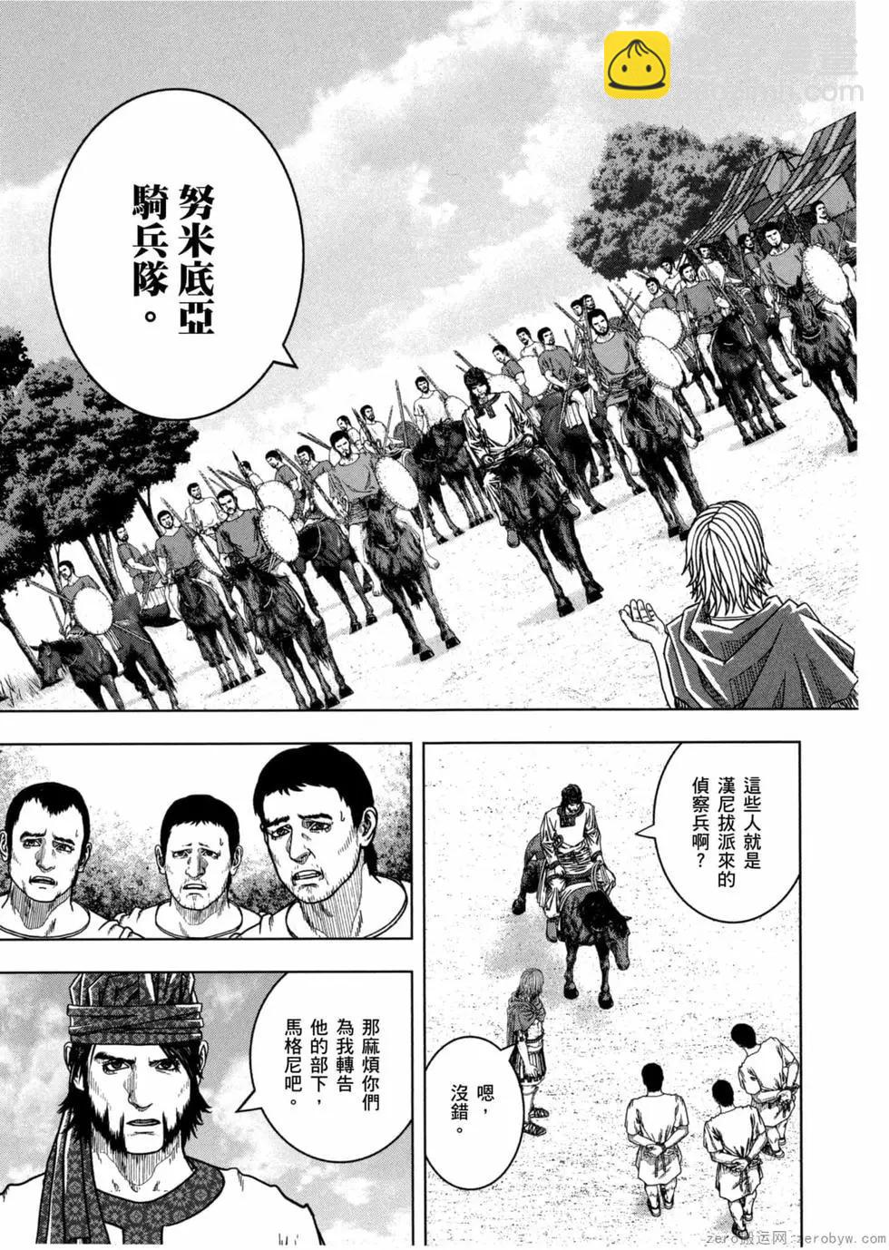 第12卷165