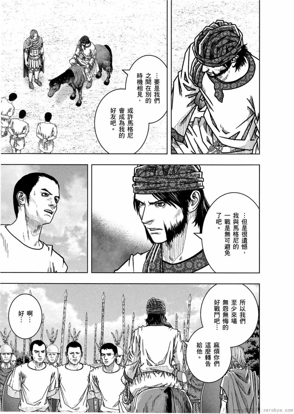 第12卷167